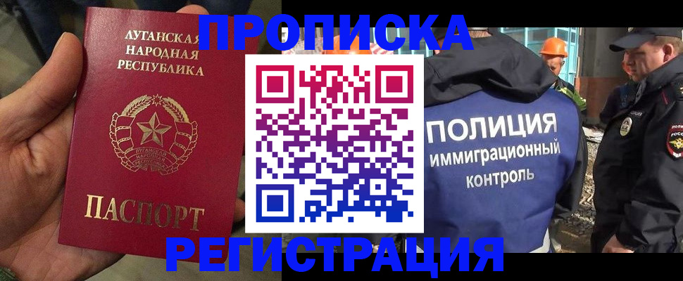 прописка поиск в Нижней Туре