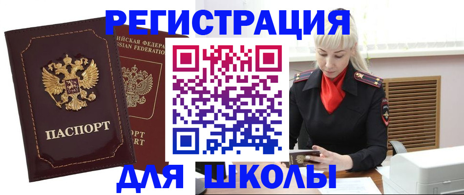 временная регистрация госуслуги в Нижней Туре