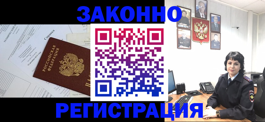 прописка гарантия в Нижней Туре