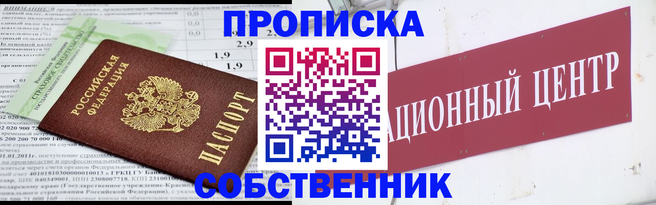 прописка для кредита в Нижней Туре